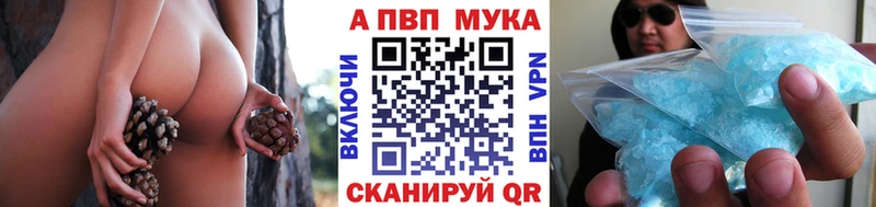 APVP СК КРИС Саяногорск