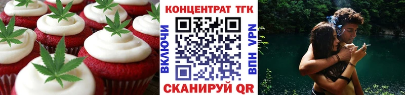 Печенье с ТГК марихуана  где купить наркоту  Саяногорск 