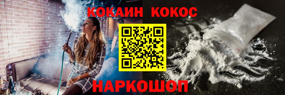 Где купить наркотики?  ГАШ  Вход с VPN  Мефедрон   Саяногорск  А ПВП СОЛЬ кристаллы  МЕФ  Каннабис 