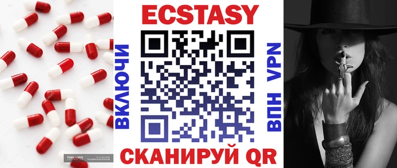 гидра ссылки  Саяногорск  Экстази 280 MDMA 