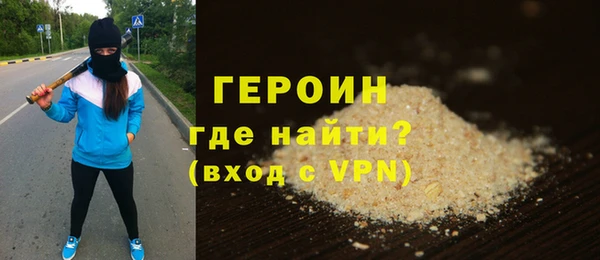 ALPHA PVP Покровск
