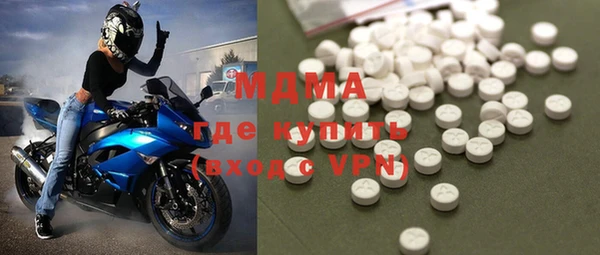 марихуана Заводоуковск