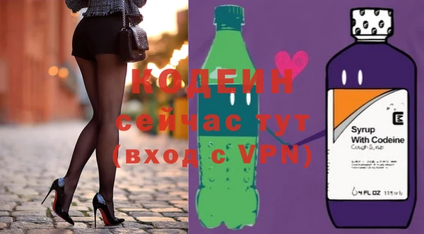 марихуана Заводоуковск