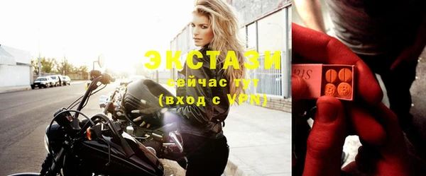 марихуана Заводоуковск