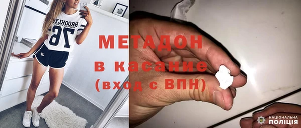 марихуана Заводоуковск