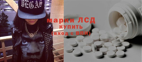 марки nbome Заволжск