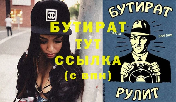 марихуана Заводоуковск