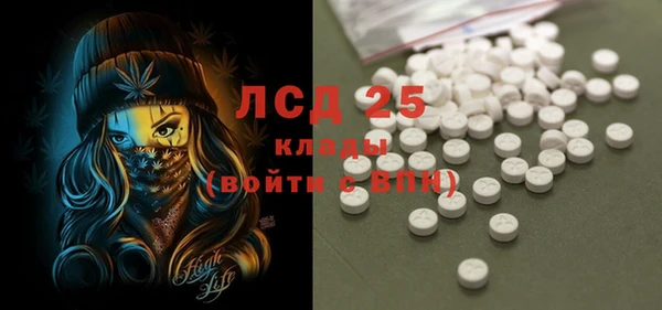 кокаин VHQ Заволжье