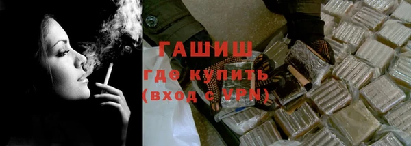 марки nbome Заволжск