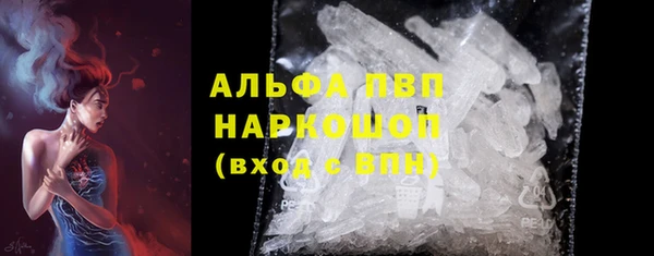 марки nbome Заволжск