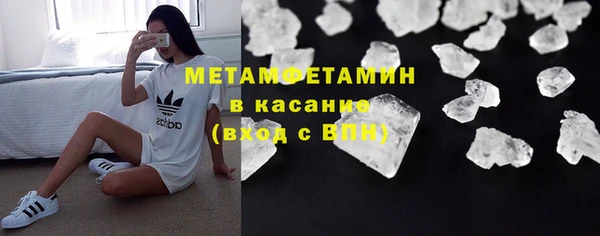 марки nbome Заволжск