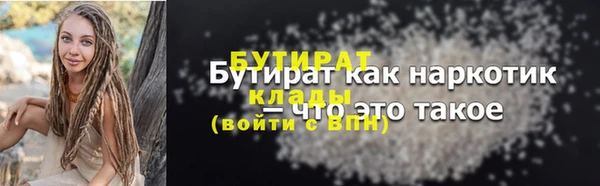 марихуана Заводоуковск