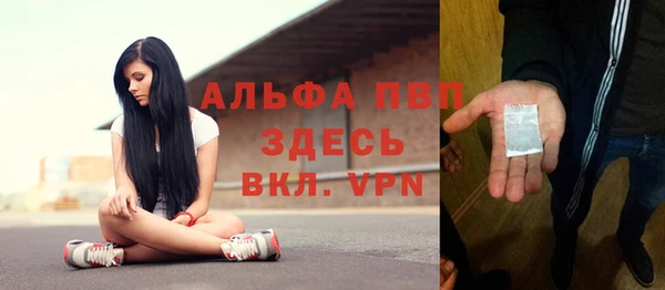 марки nbome Заволжск