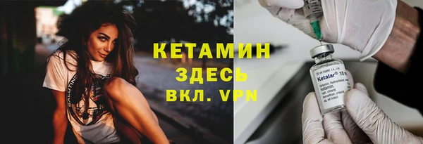 кокаин VHQ Заволжье