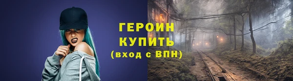 кокаин VHQ Заволжье