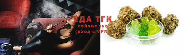 марихуана Заводоуковск