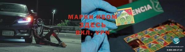 кокаин VHQ Заволжье