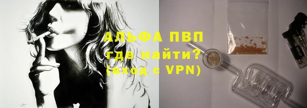 марихуана Заводоуковск