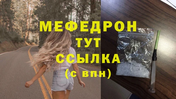 кокаин VHQ Заволжье