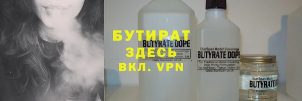 марки nbome Заволжск