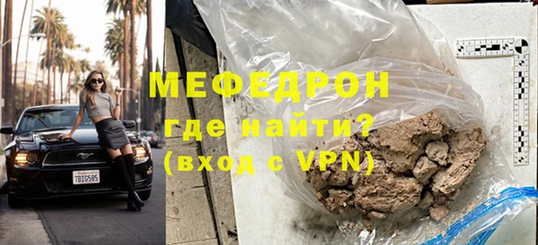 кокаин VHQ Заволжье