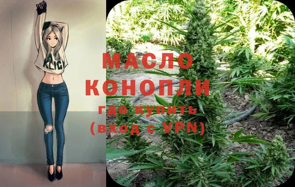 марки nbome Заволжск