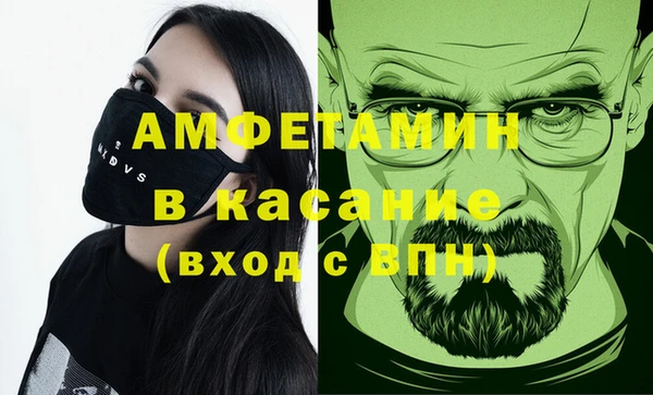 кокаин VHQ Заволжье