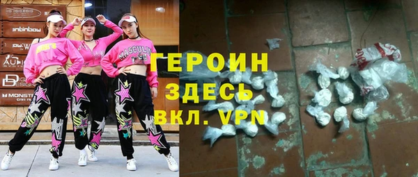 мефедрон Семилуки