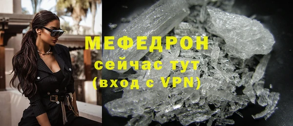 марихуана Заводоуковск