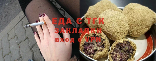 марихуана Заводоуковск