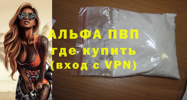 марки nbome Заволжск