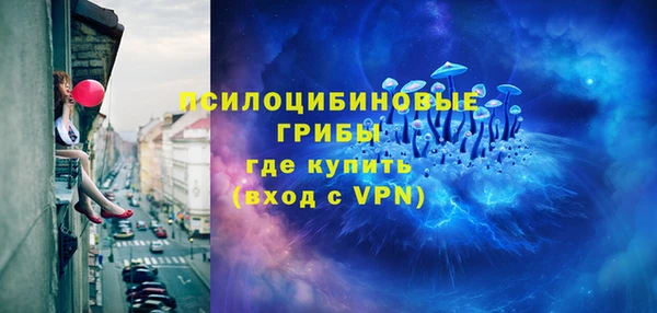 марки nbome Заволжск