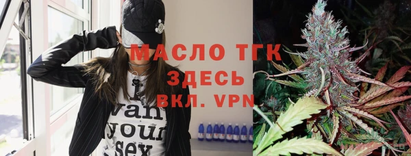марихуана Заводоуковск