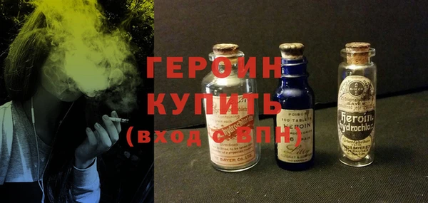 марки nbome Заволжск