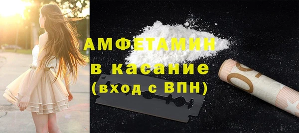 марихуана Заводоуковск