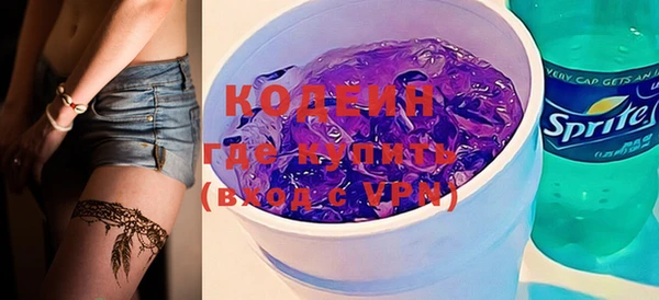 марки nbome Заволжск