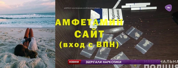 кокаин VHQ Заволжье