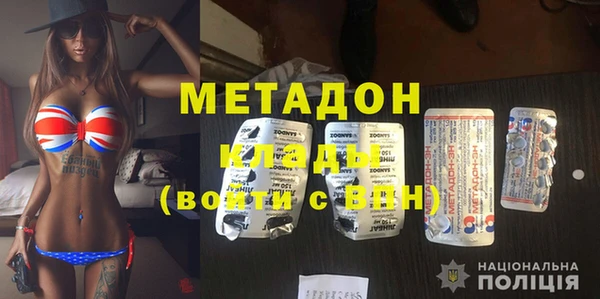 марихуана Заводоуковск