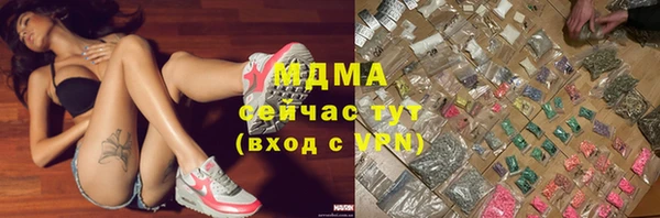 марки nbome Заволжск