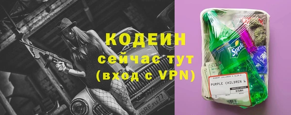 марихуана Заводоуковск