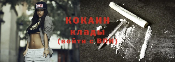 кокаин VHQ Заволжье