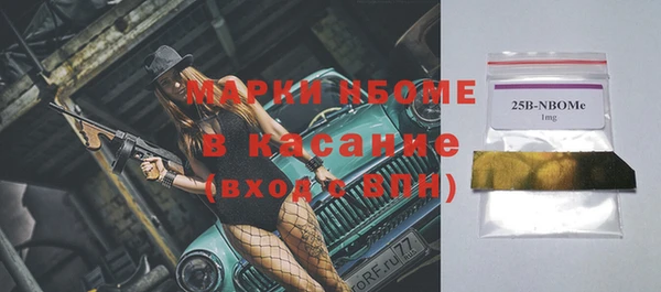 мяу мяу кристалл Семикаракорск
