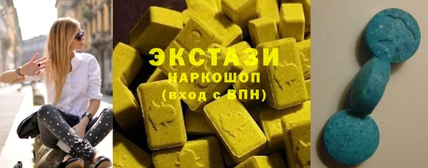 марихуана Заводоуковск