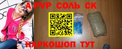 амфетамин Жуковский