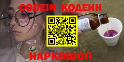 MESCALINE Заводоуковск