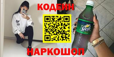 гашик Заволжье