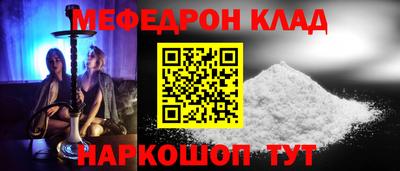 MESCALINE Заводоуковск