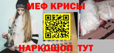 амфетамин Жуковский