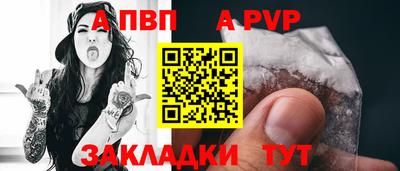 амфетамин Жуковский