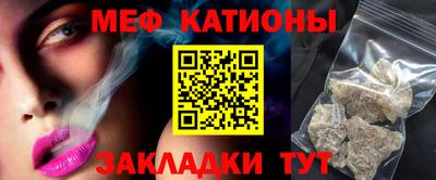 MESCALINE Заводоуковск